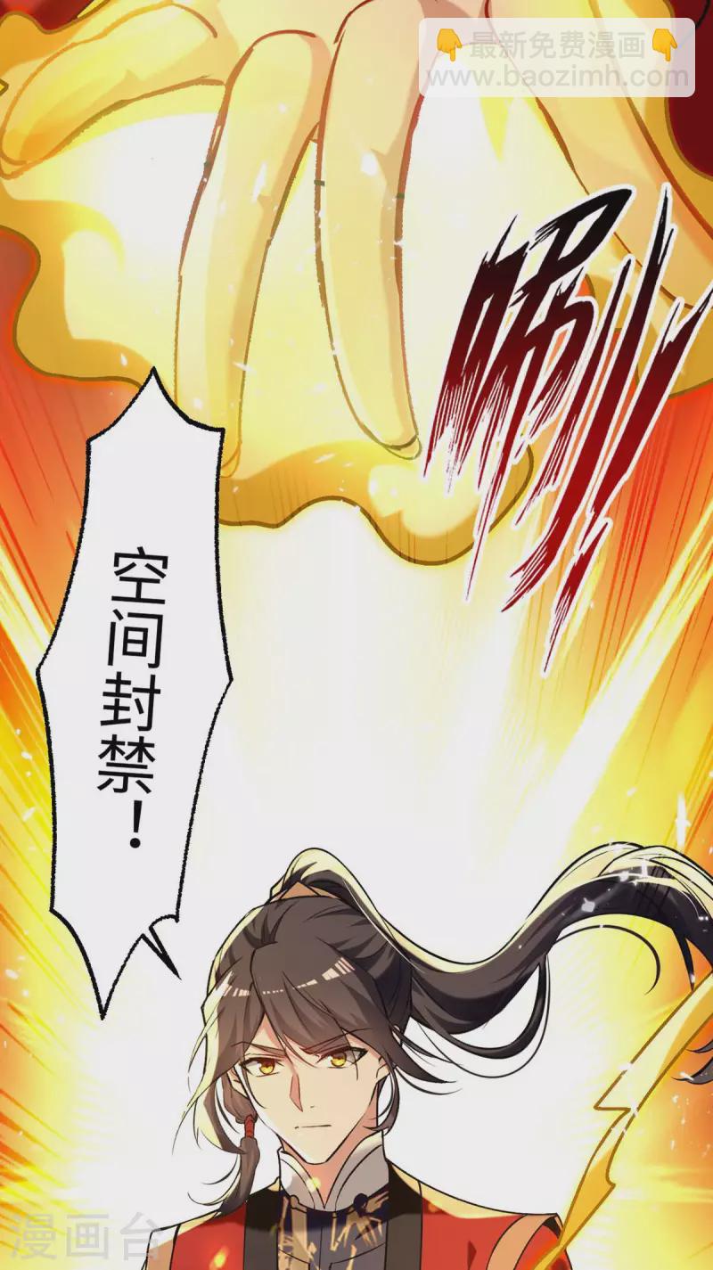 第283话 祈灵化形16