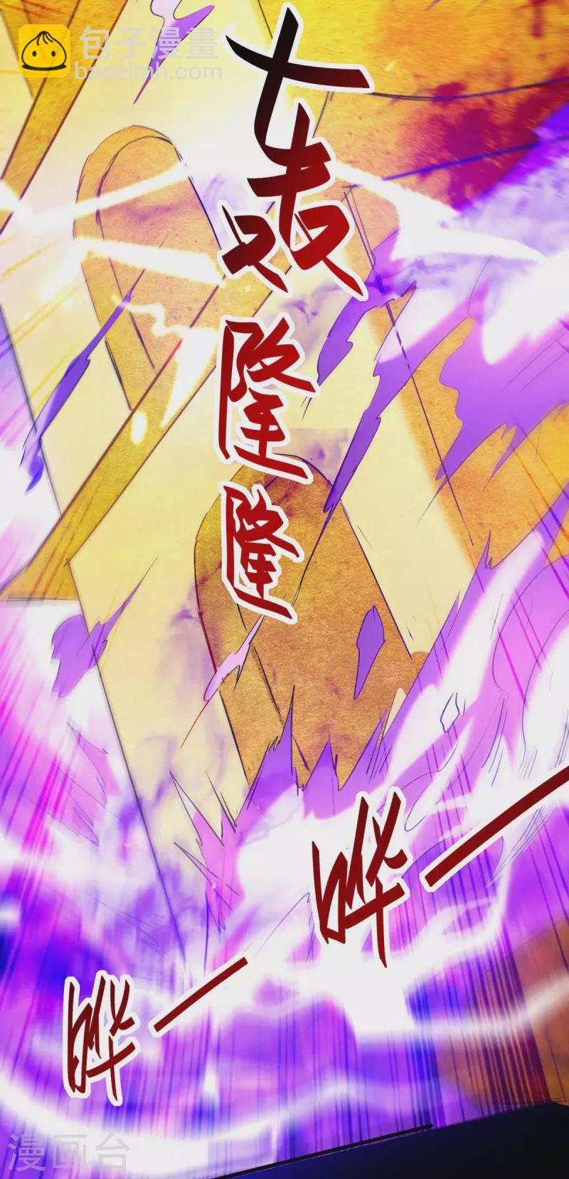 第283话 祈灵化形2