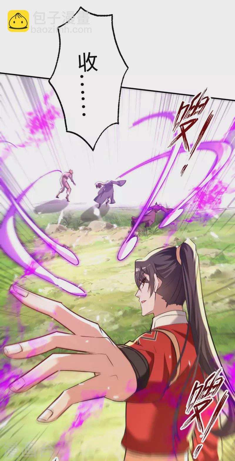 第283话 祈灵化形24