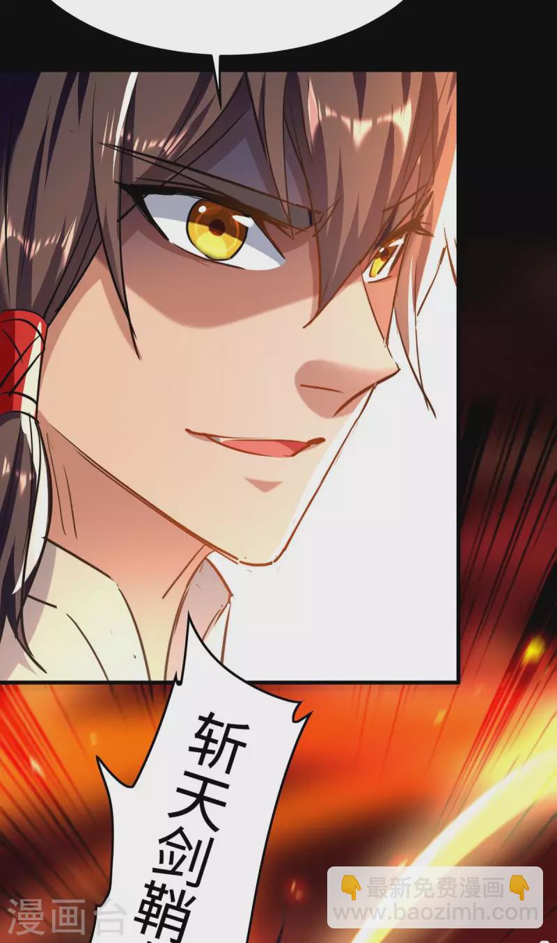第283话 祈灵化形4