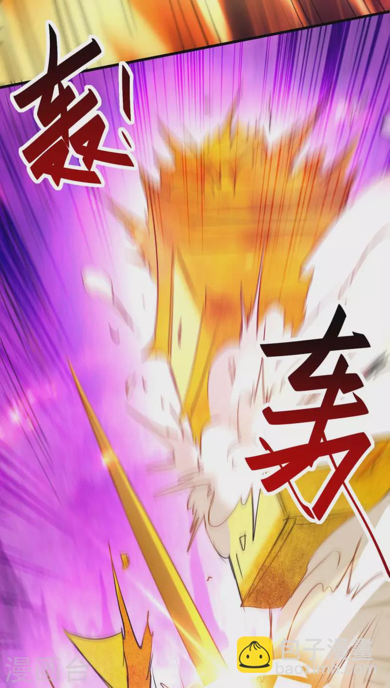 第283话 祈灵化形8