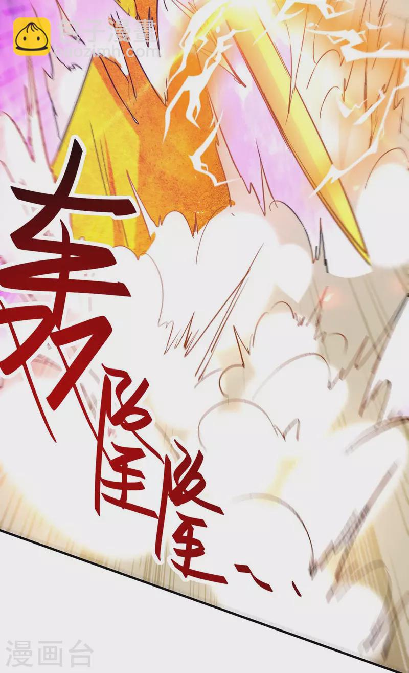 第283话 祈灵化形9