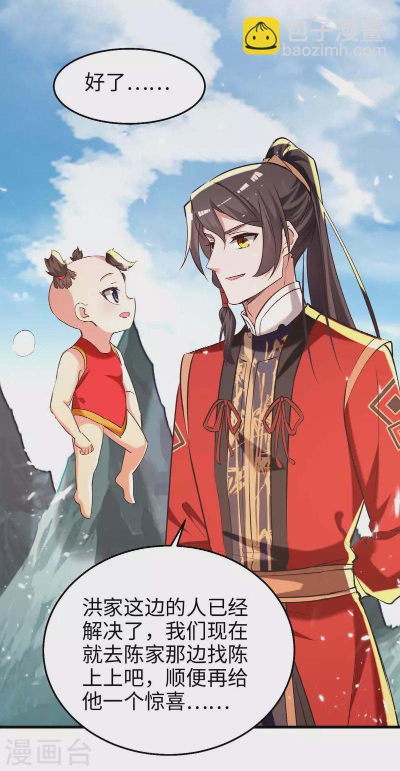 第284话 影族之人1