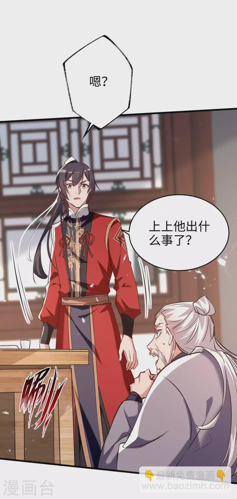 第284话 影族之人16