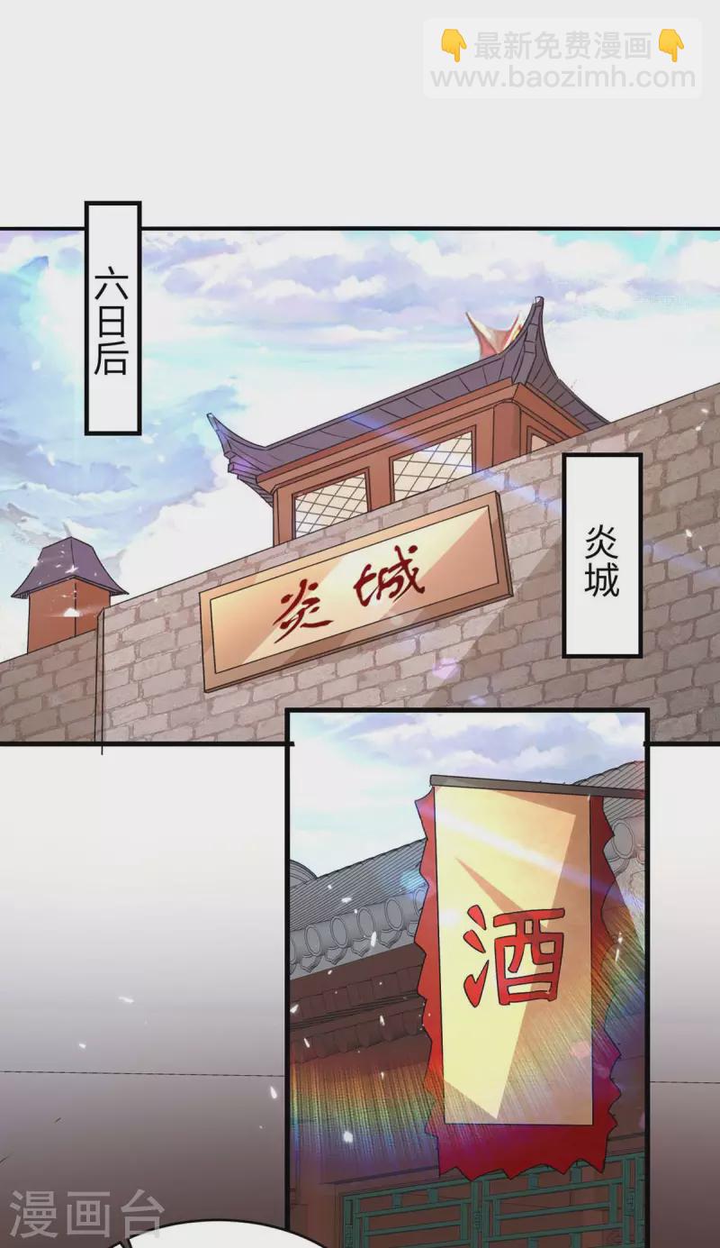第284话 影族之人7