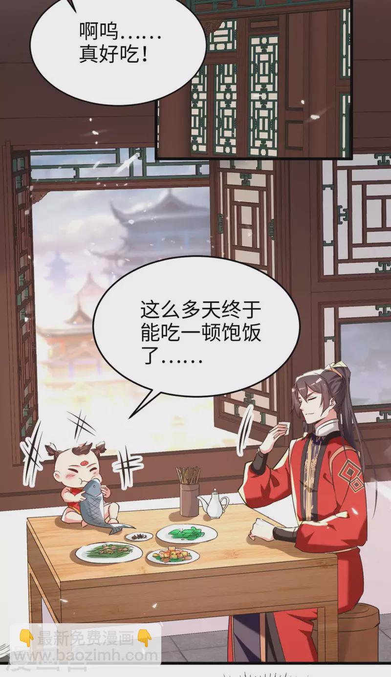 第284话 影族之人8