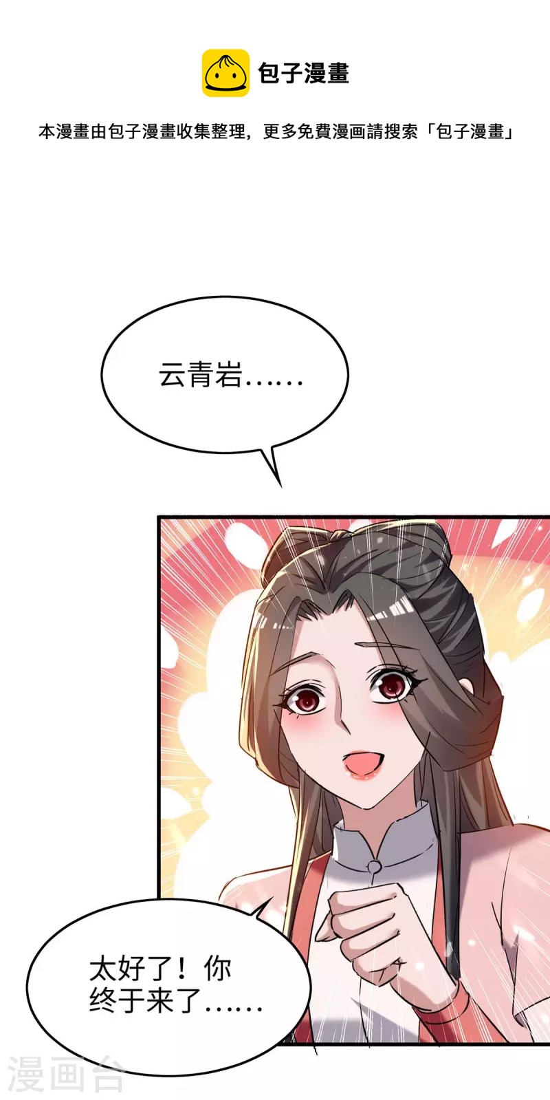 第285话 影遁0