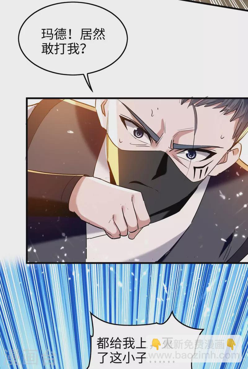 第285话 影遁10
