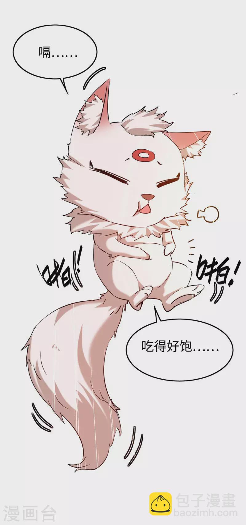 第285话 影遁17