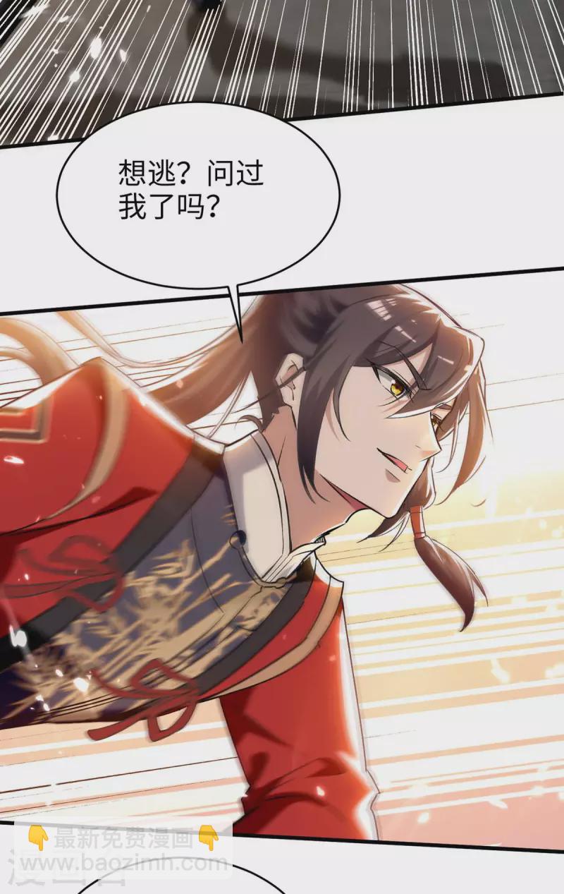 第285话 影遁22