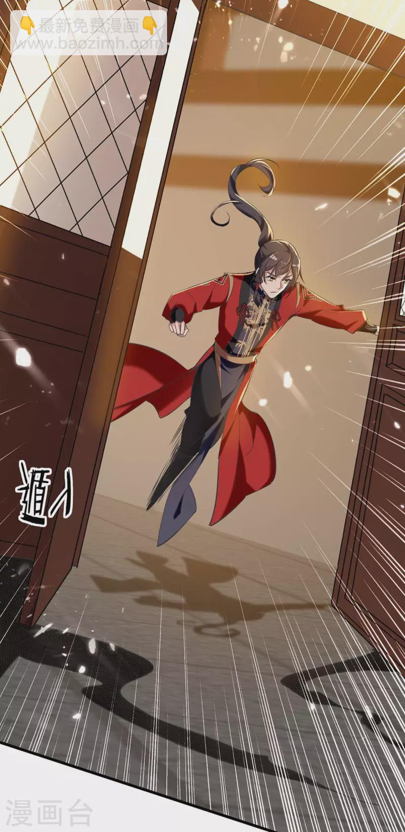 第285话 影遁25