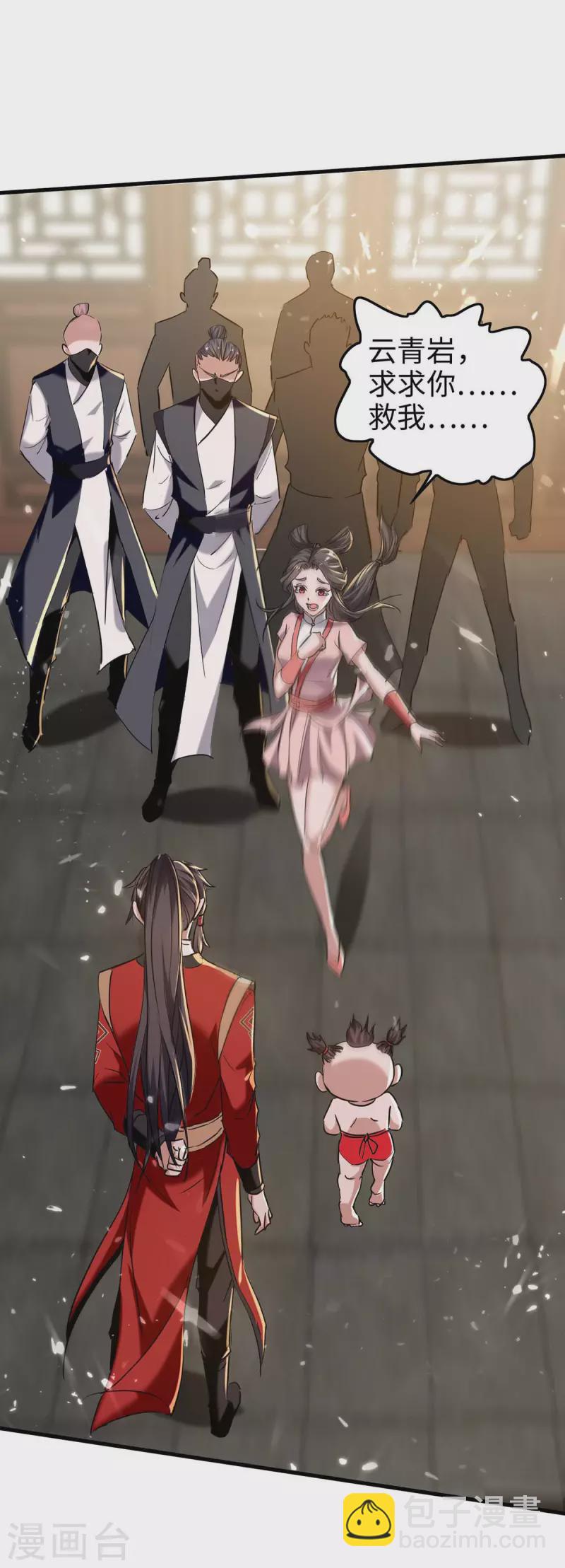 第285话 影遁3