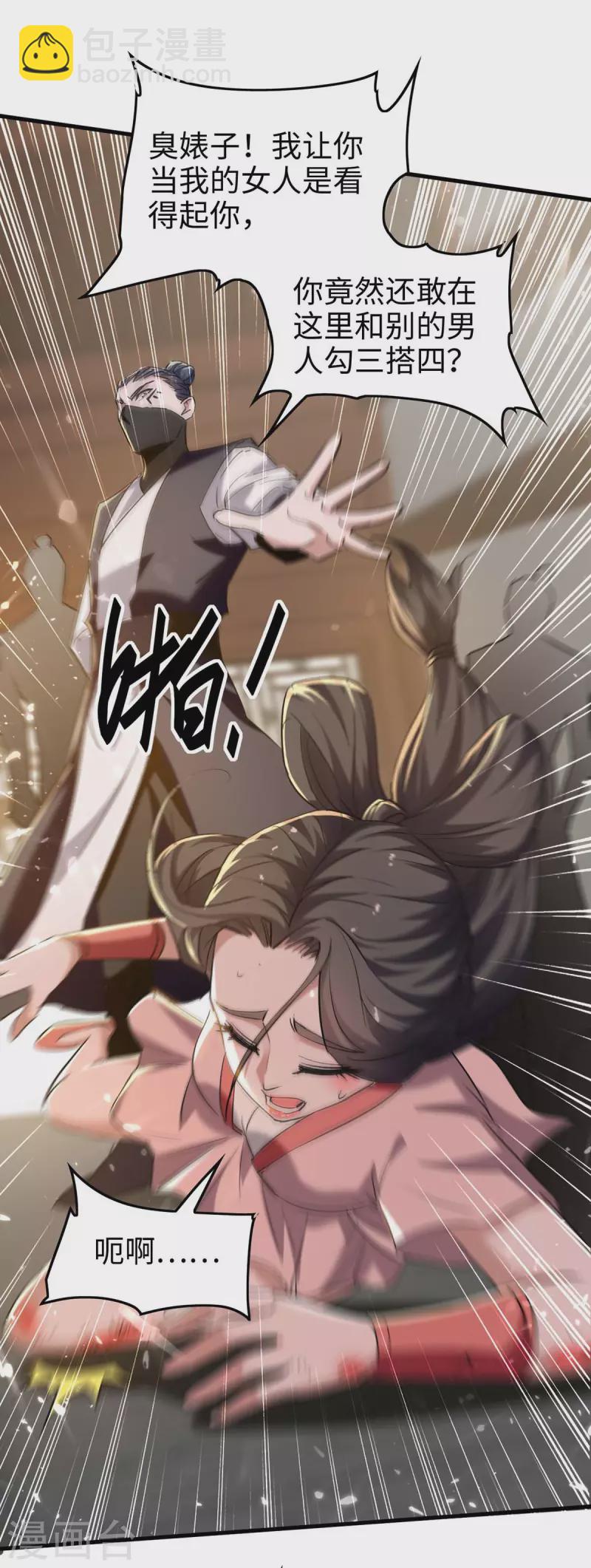 第285话 影遁4