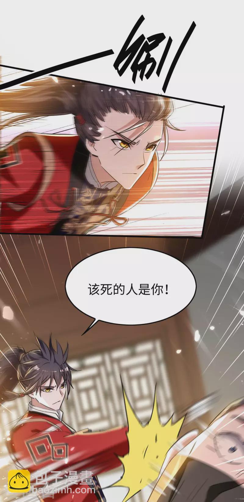 第285话 影遁6