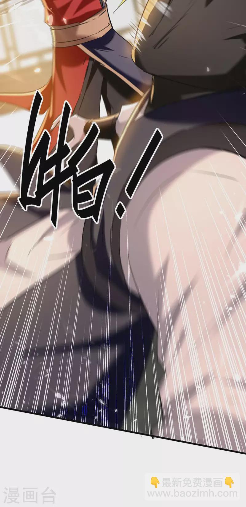 第285话 影遁7