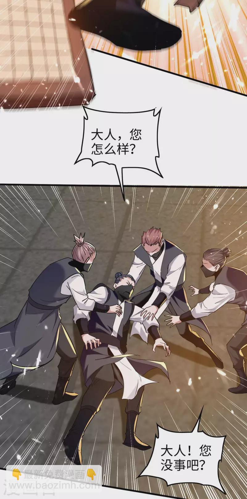 第285话 影遁9