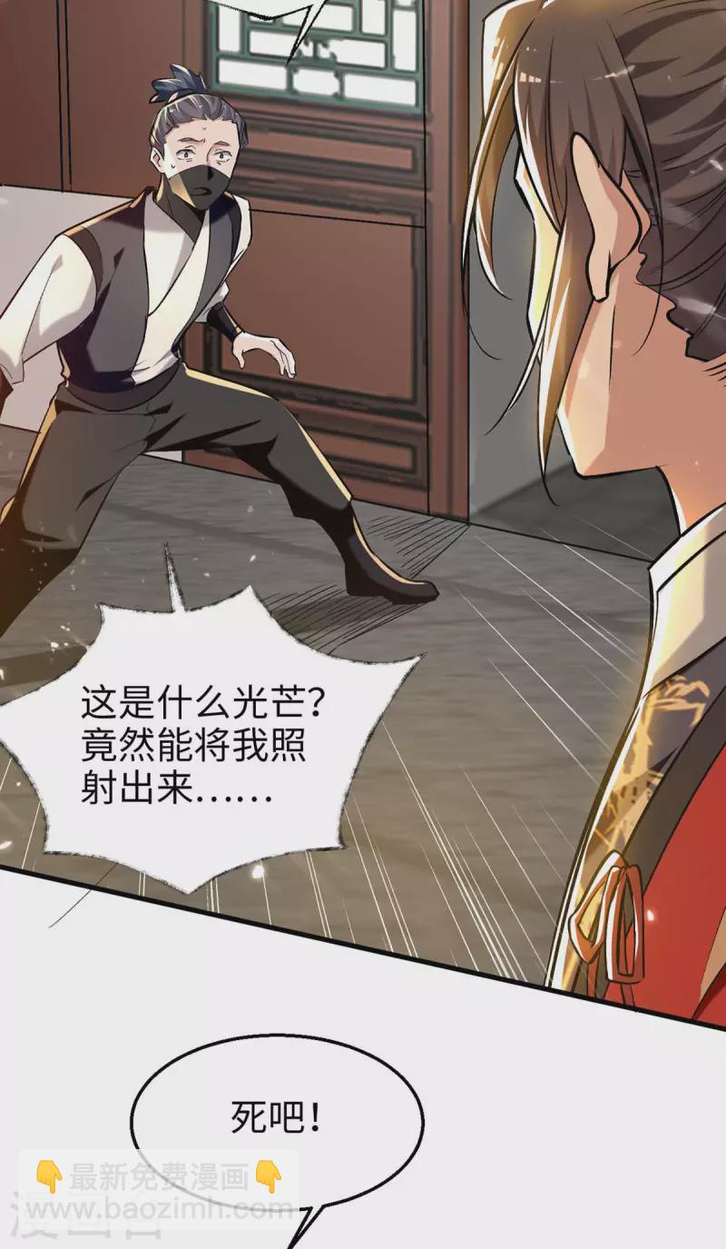 第286话 声东击西1