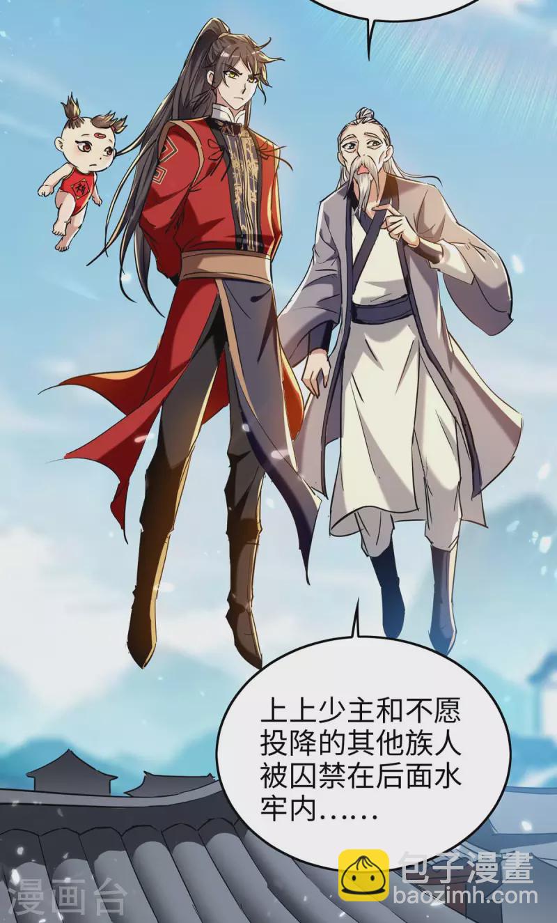 第286话 声东击西12