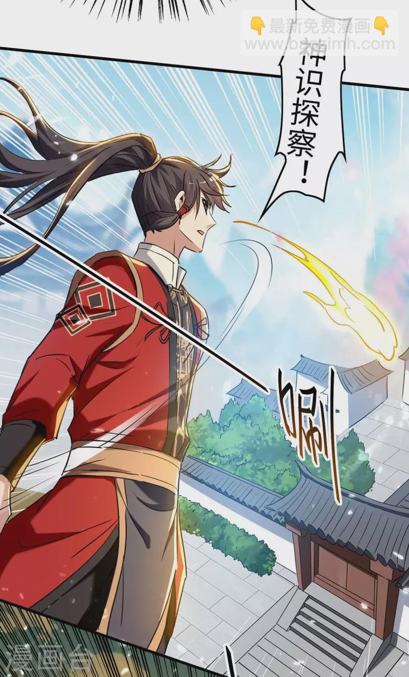 第286话 声东击西14