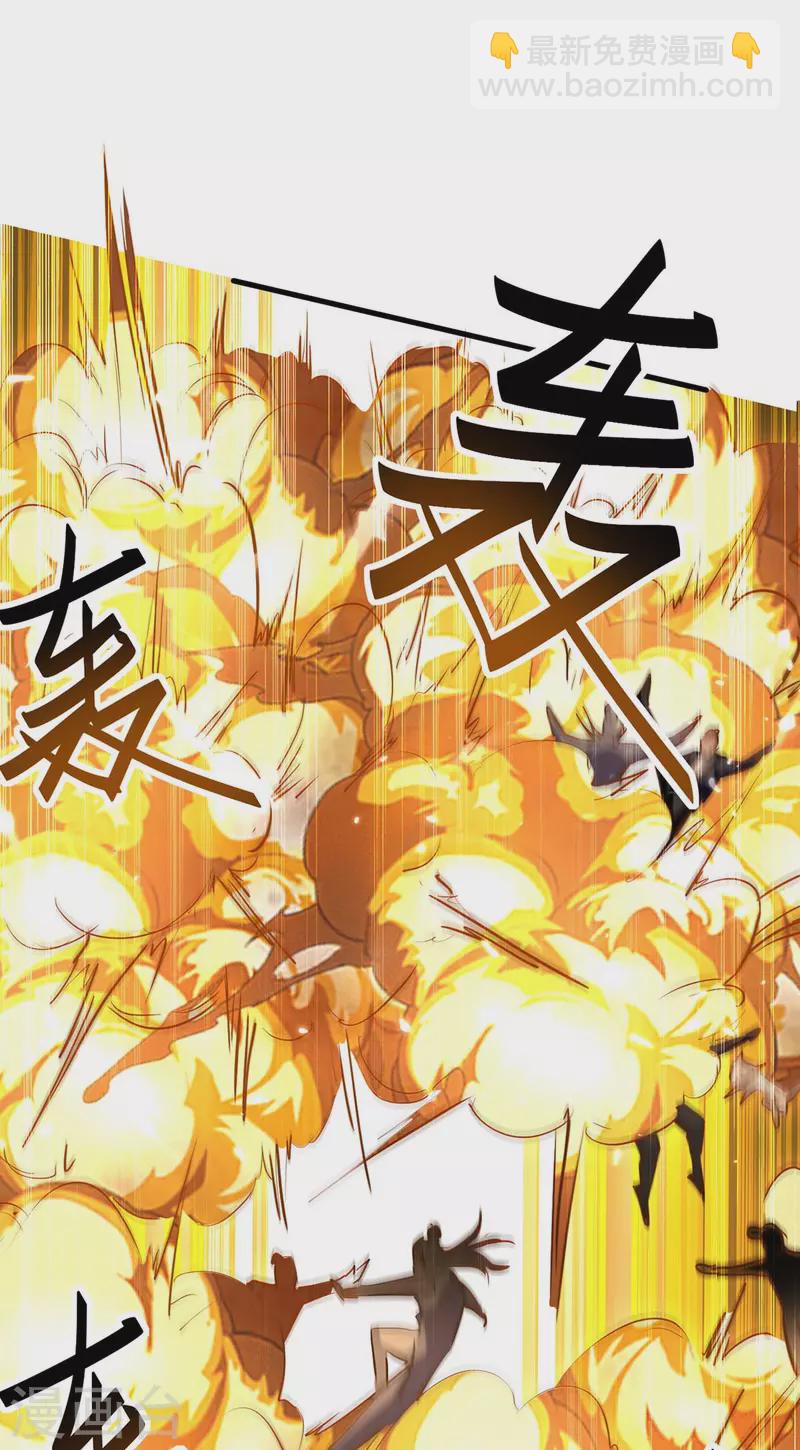 第286话 声东击西27