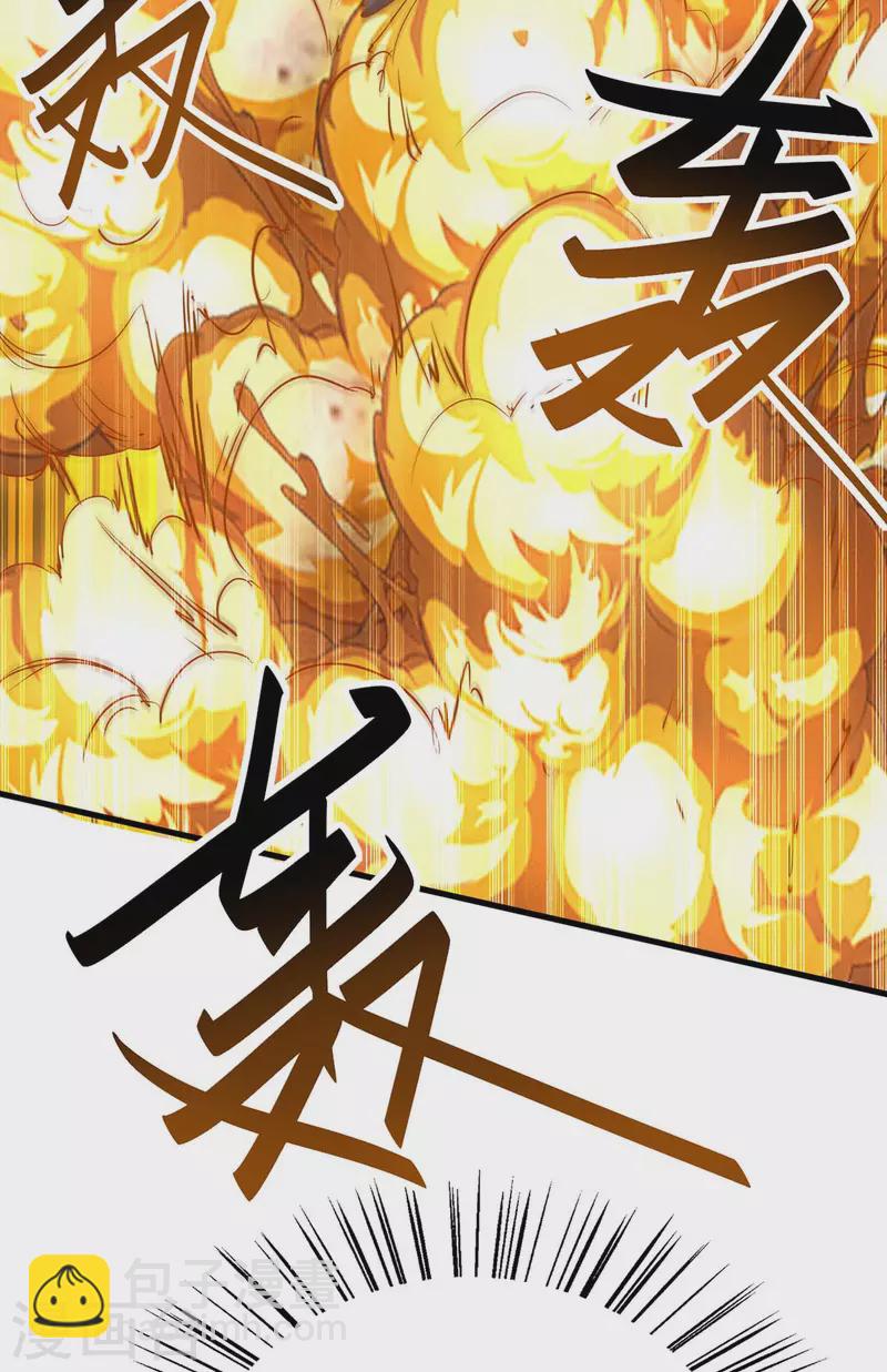 第286话 声东击西28
