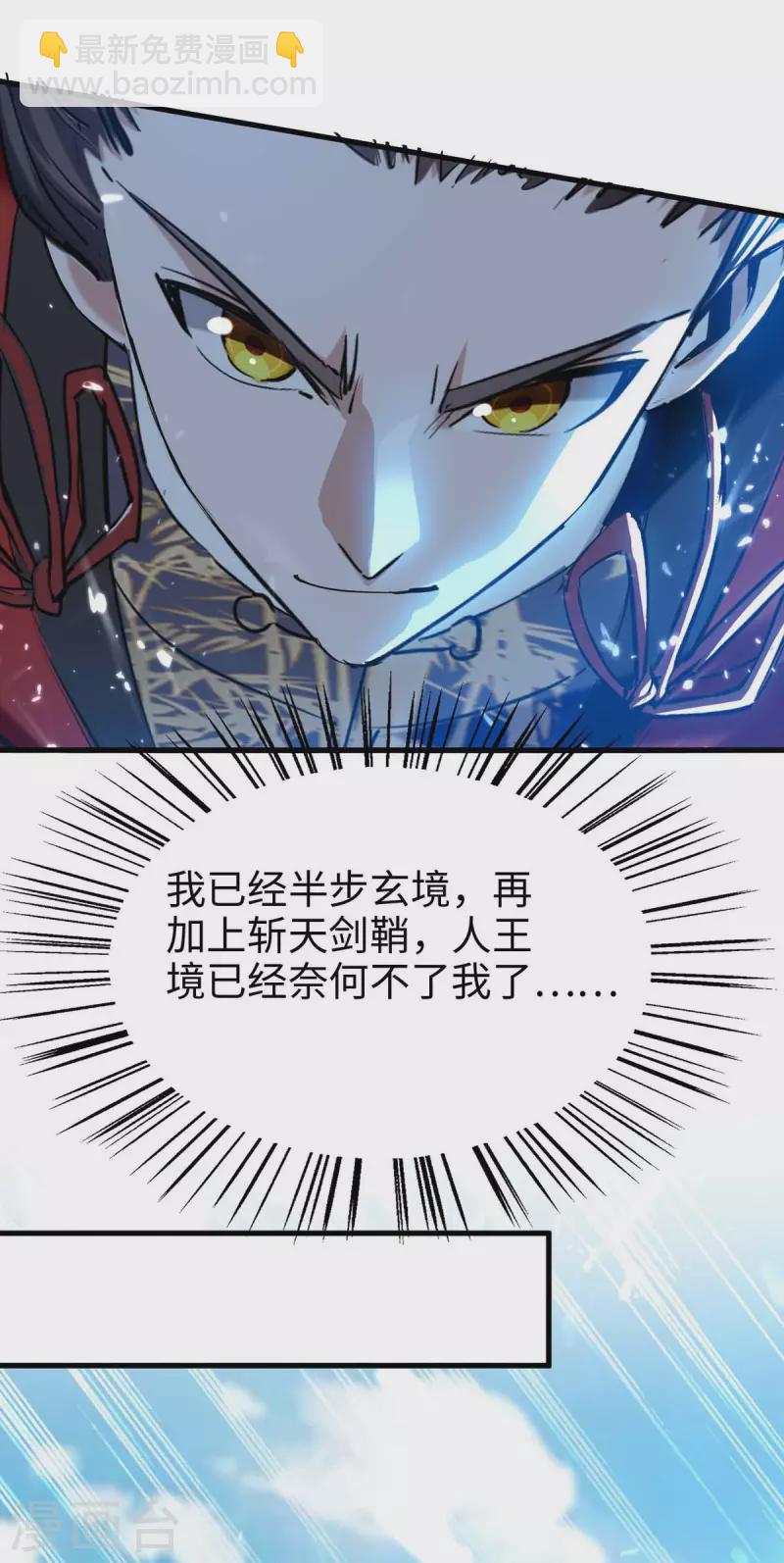 第287话 解救陈家人24