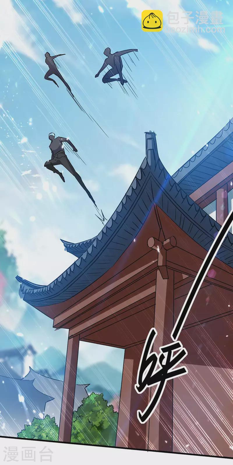 第287话 解救陈家人25