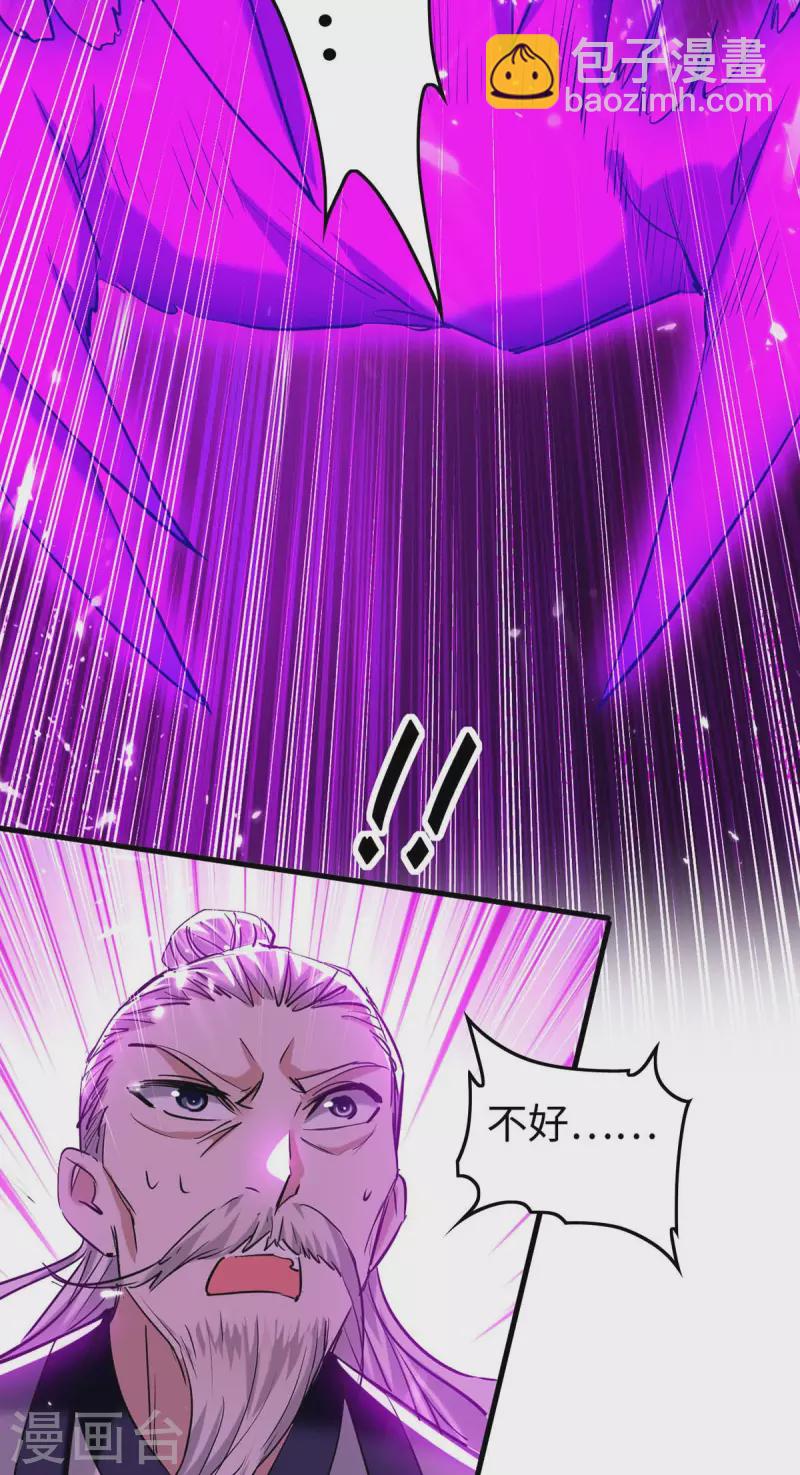 第287话 解救陈家人28