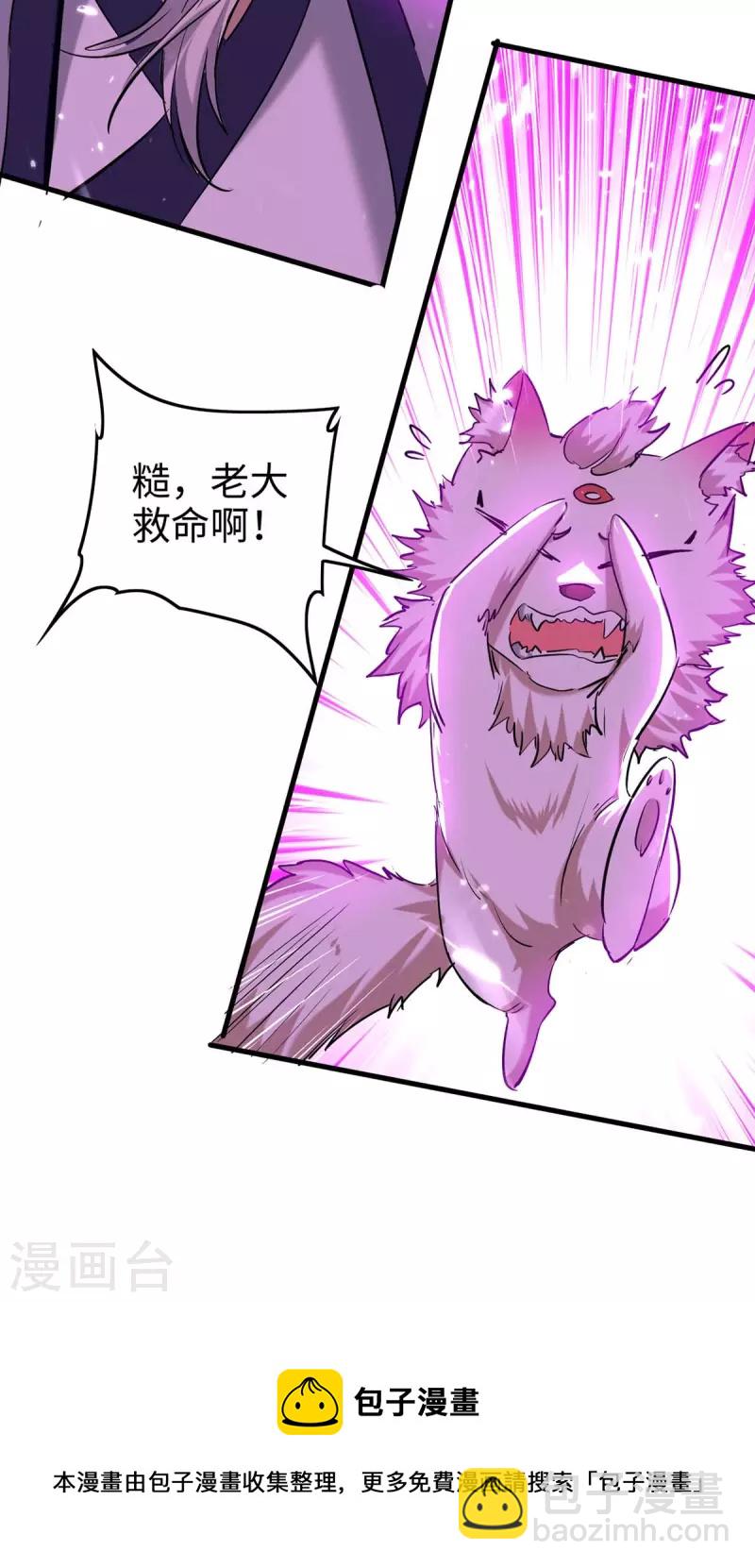 第287话 解救陈家人29