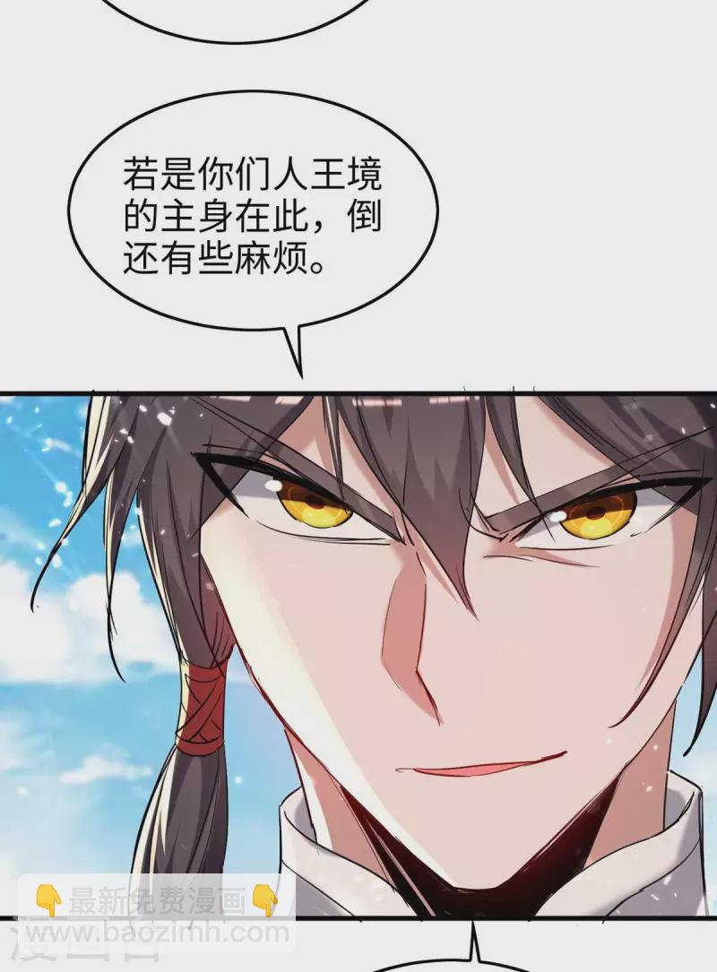 第288话 兄弟相认6