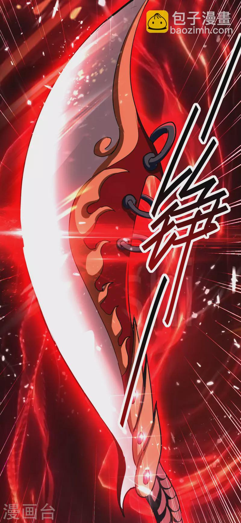 第289话 血脉纹身15