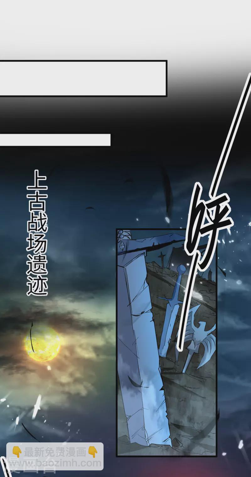第289话 血脉纹身25