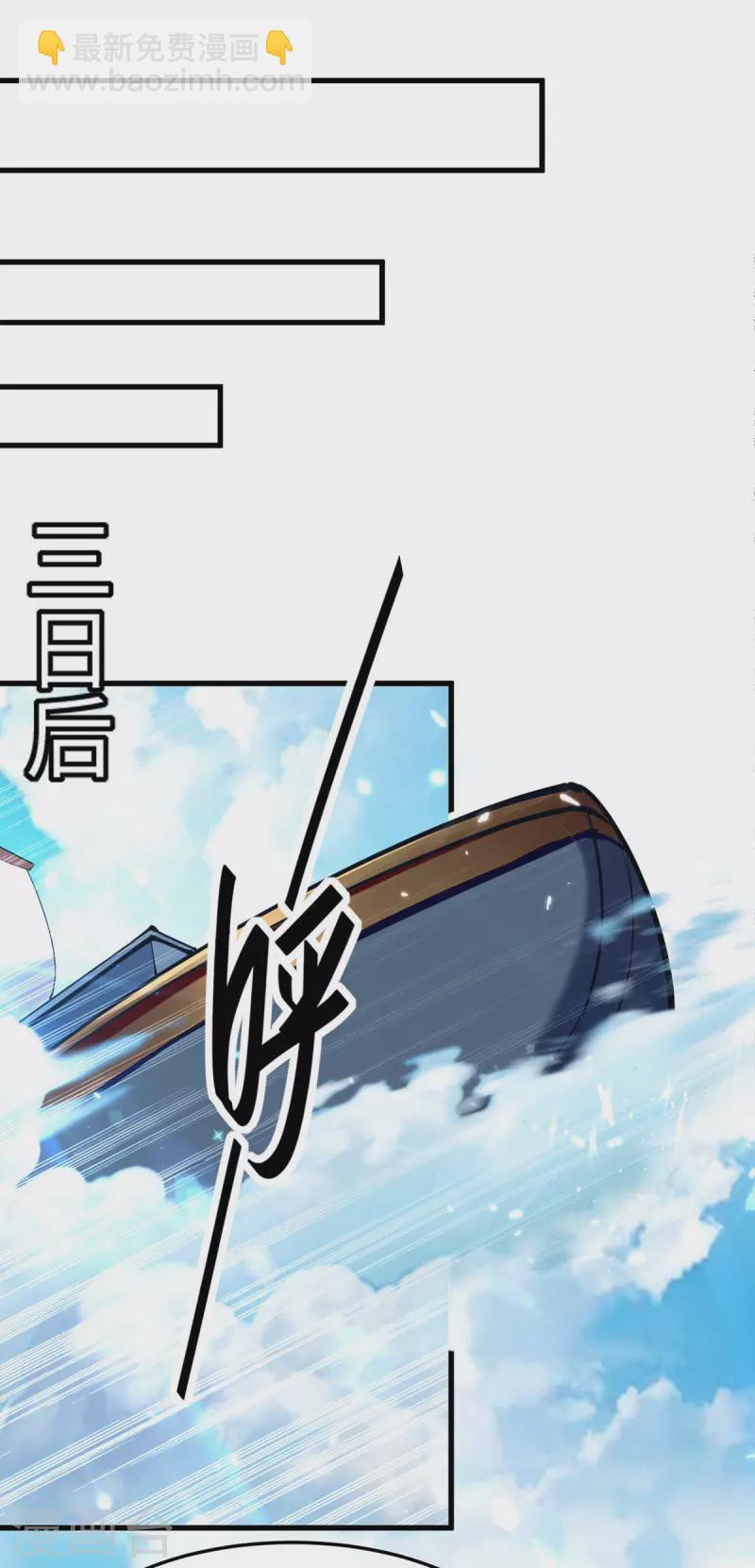 第290话 来者不善10