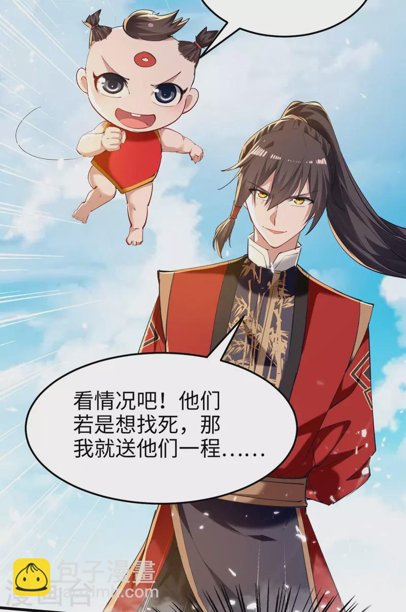 第290话 来者不善16