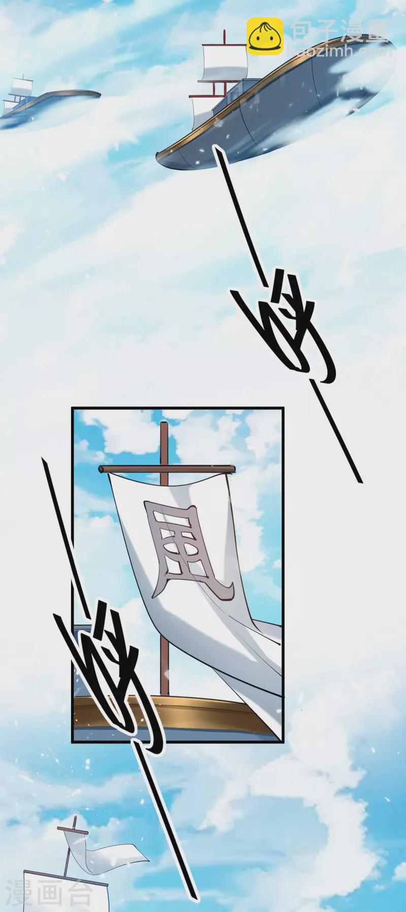第290话 来者不善18