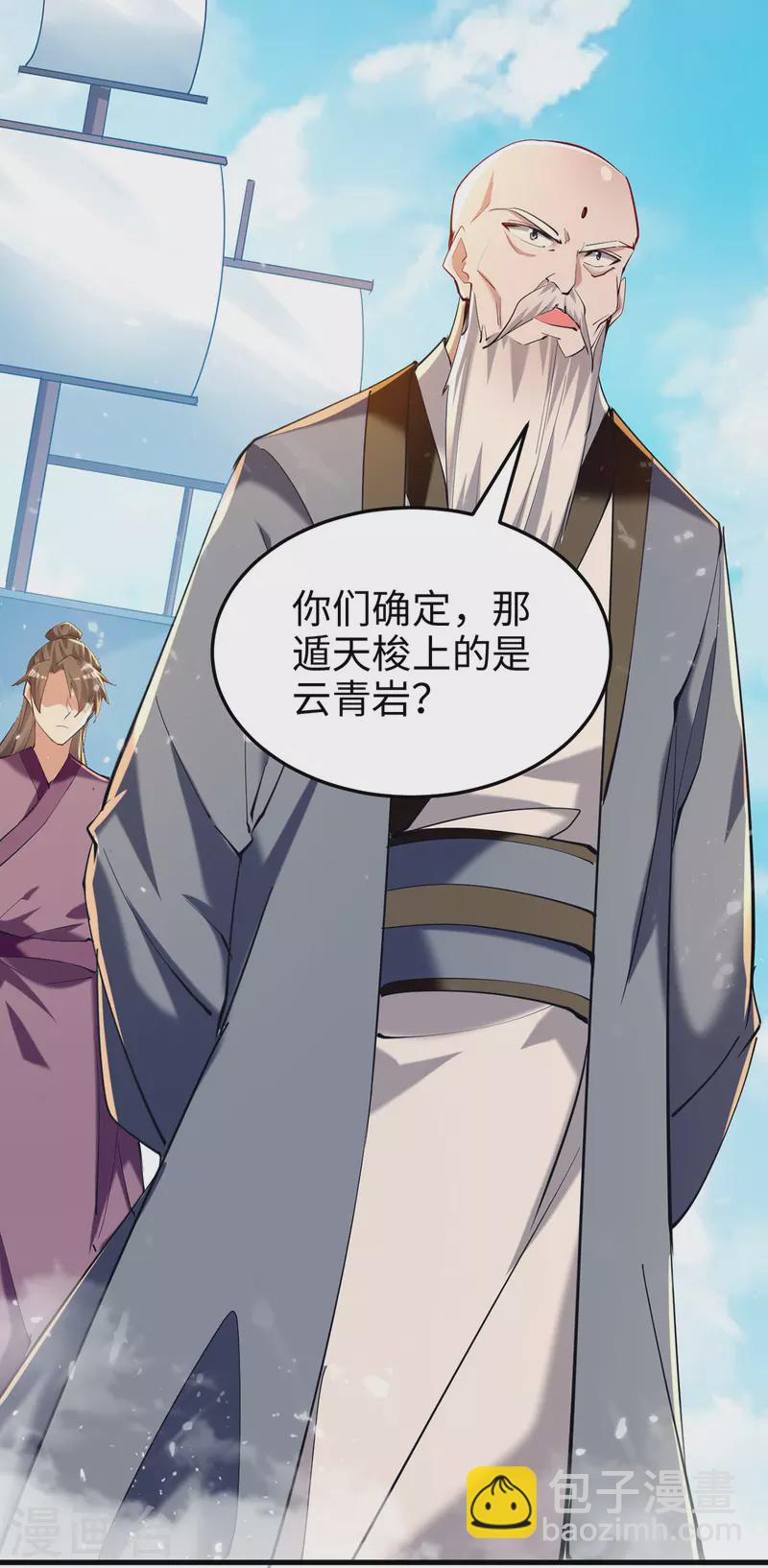 第290话 来者不善19