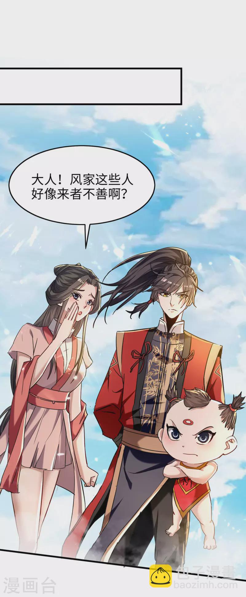第290话 来者不善24