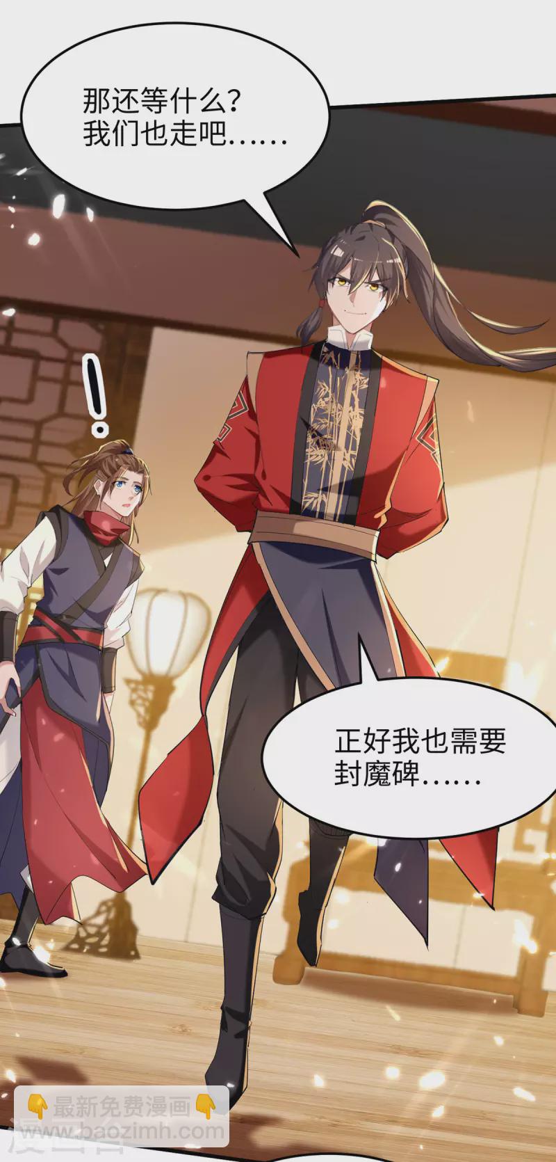 第290话 来者不善5