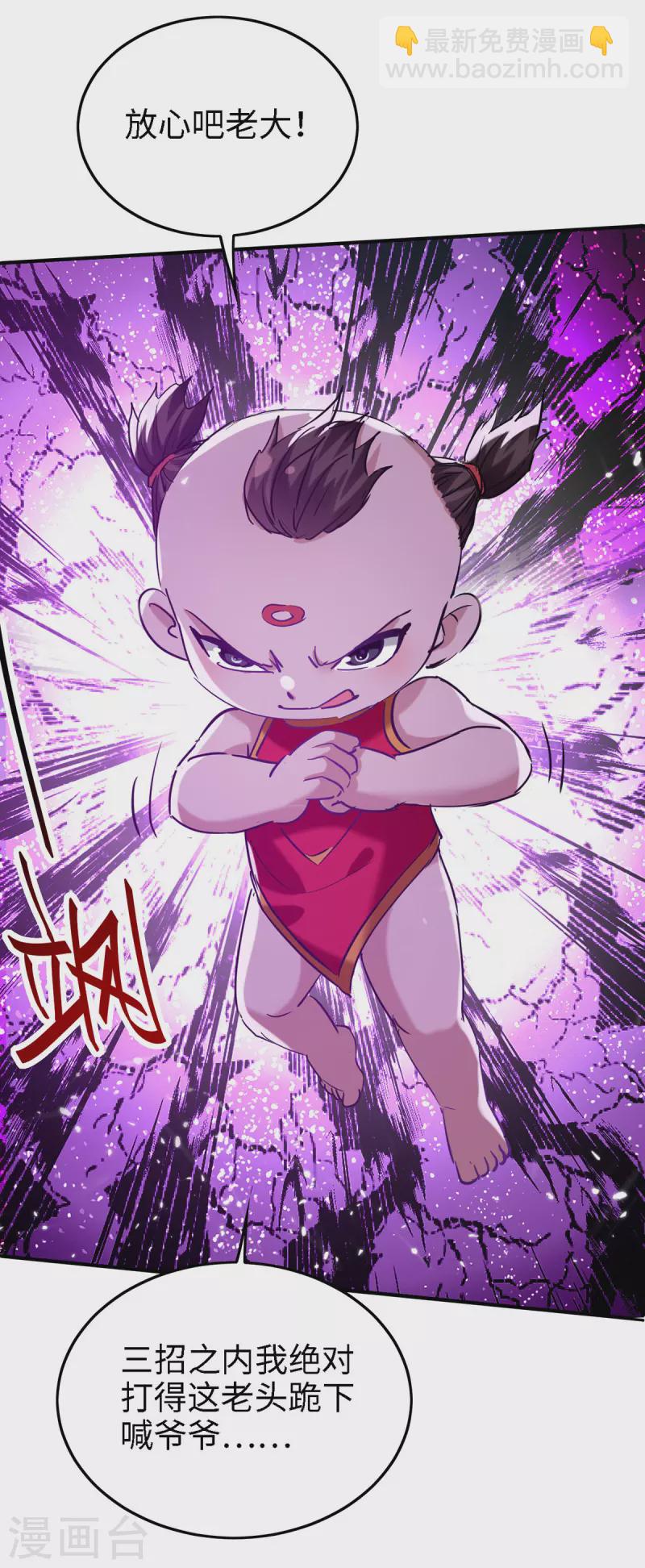 第291话 不堪一击16