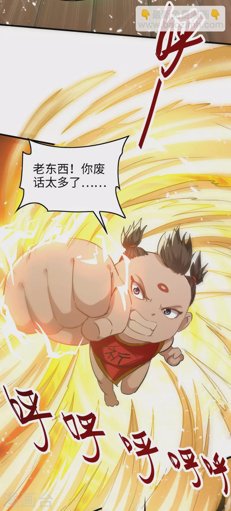 第291话 不堪一击19