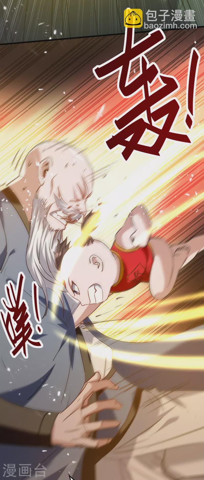 第291话 不堪一击23