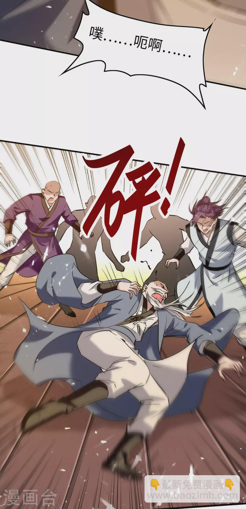 第291话 不堪一击24