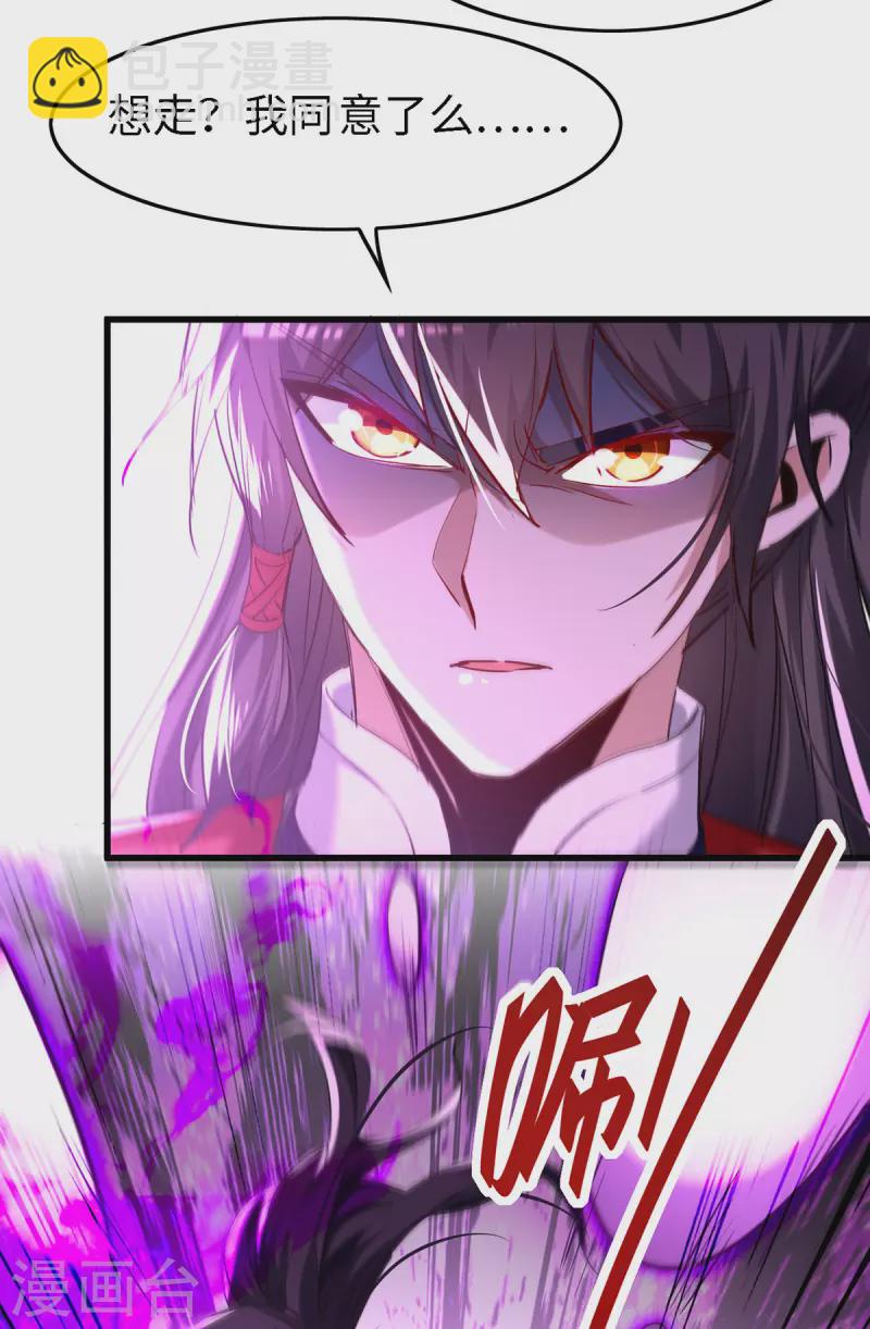 第292话 求公子帮帮何家1