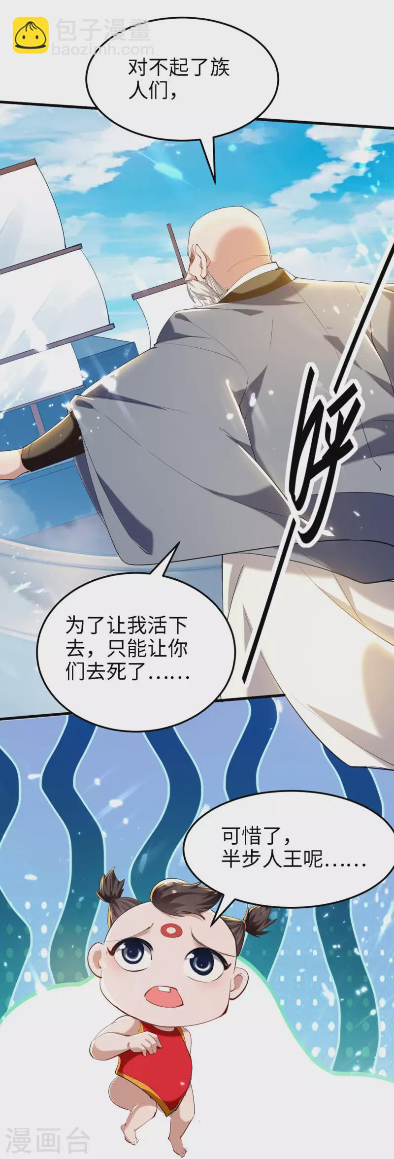 第292话 求公子帮帮何家17