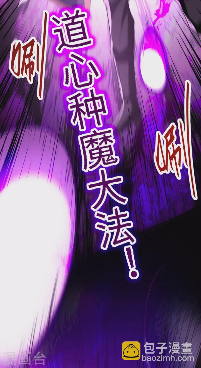 第292话 求公子帮帮何家3