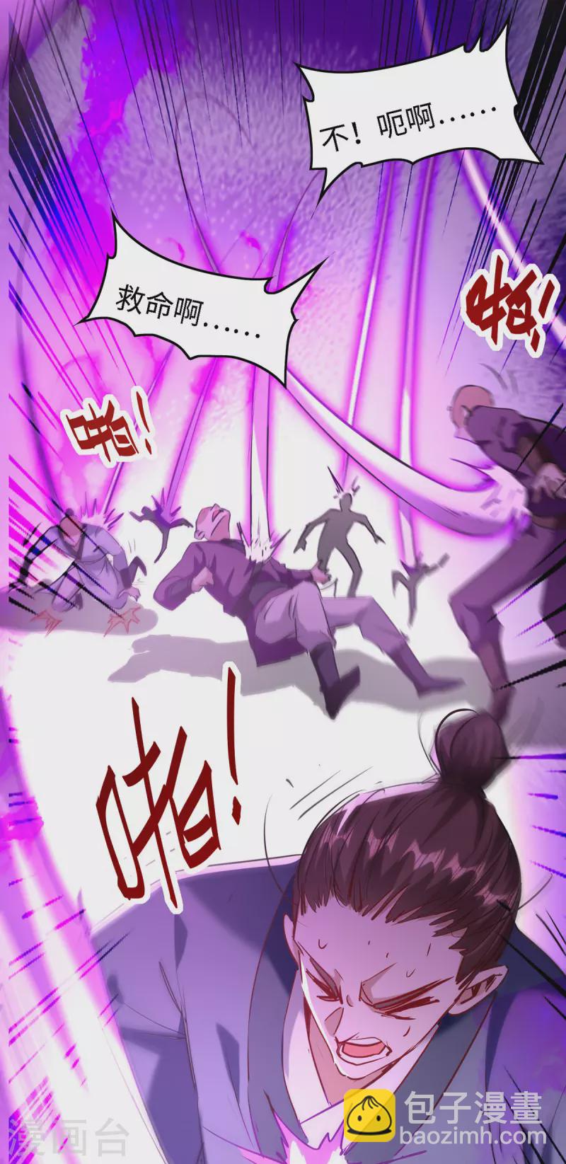 第292话 求公子帮帮何家4