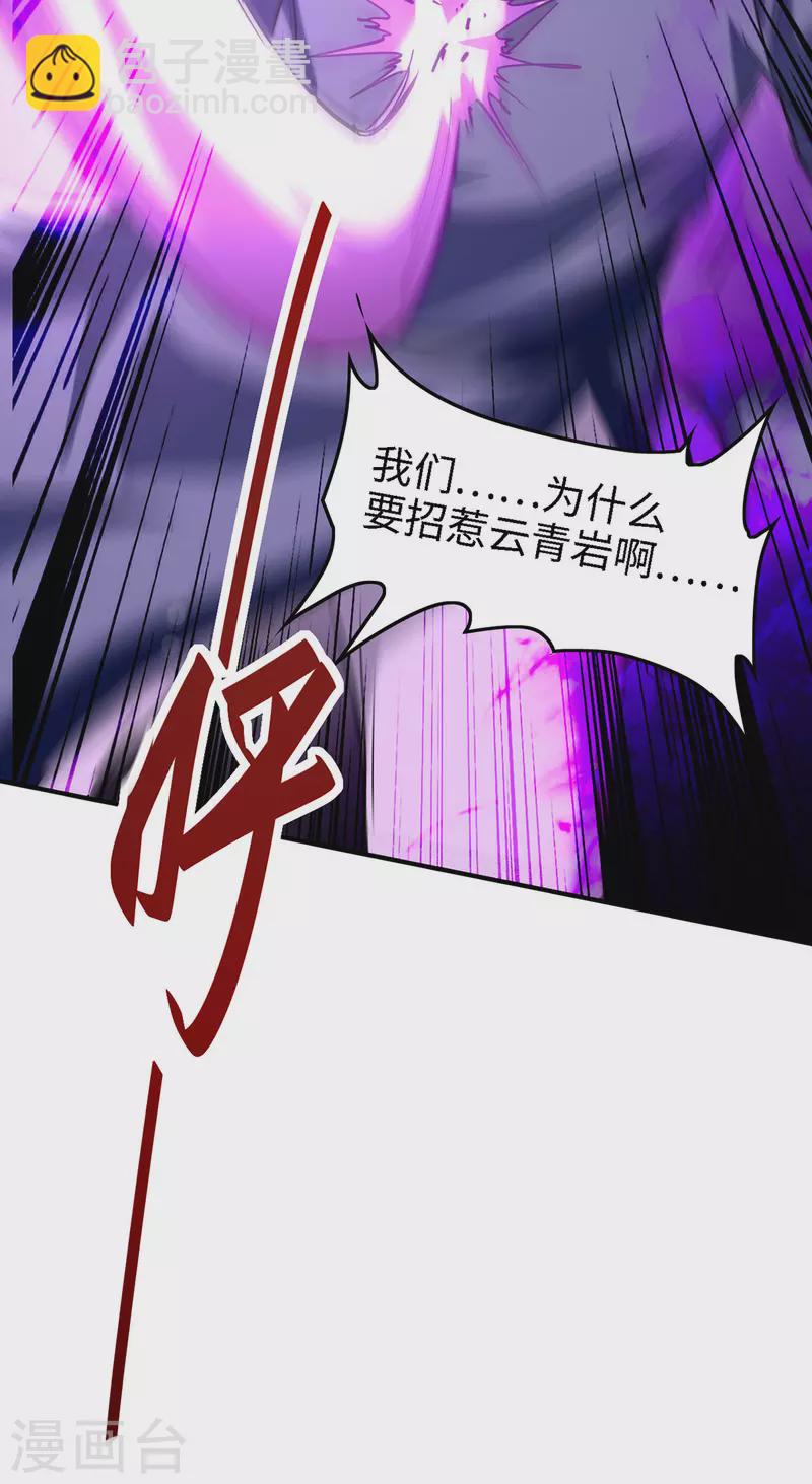 第292话 求公子帮帮何家5