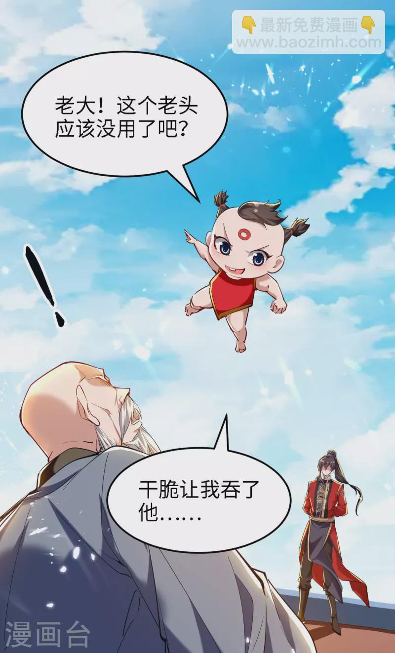 第292话 求公子帮帮何家6