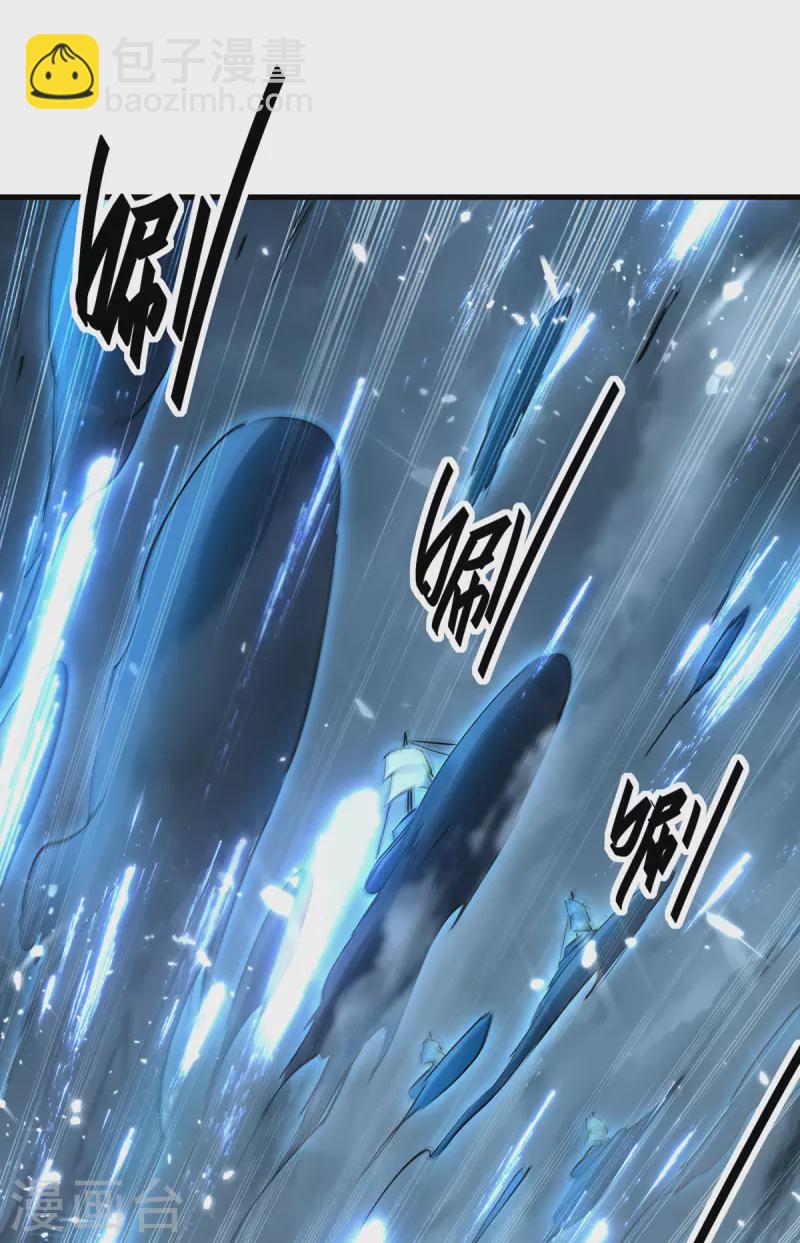 第293话 九宫黑狱阵17