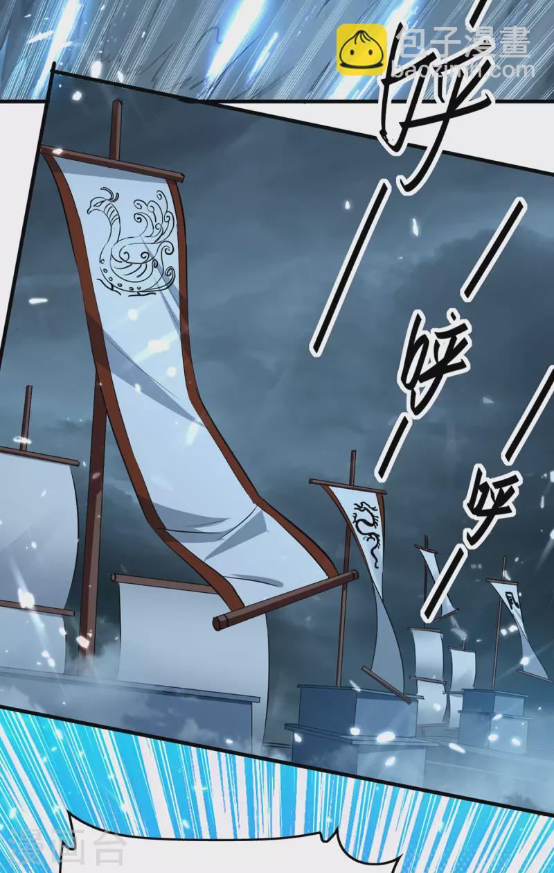 第293话 九宫黑狱阵18